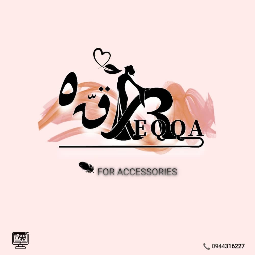 متجر رقه - Reqqa store